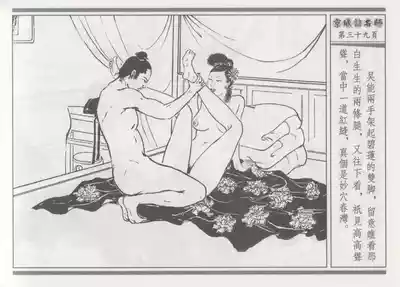 第43頁圖