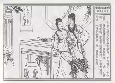 第59頁圖