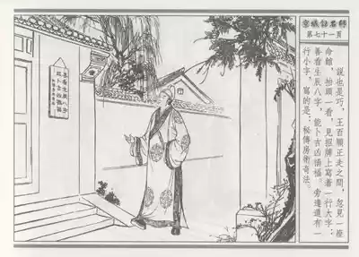 第75頁圖