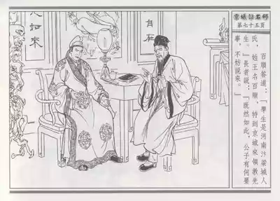 第79頁圖