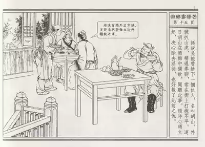 第19頁圖
