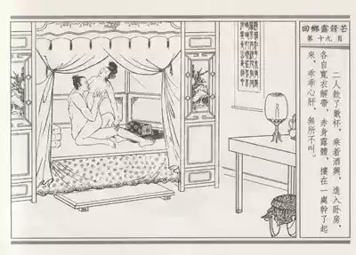 第23頁圖