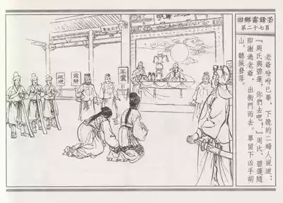 第31頁圖