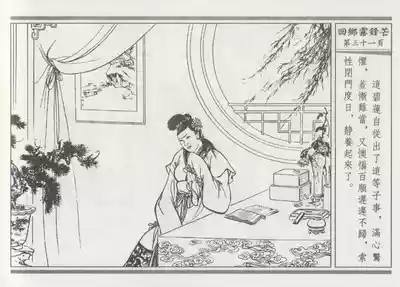 第35頁圖