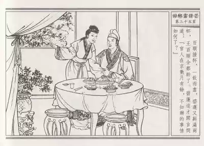 第39頁圖