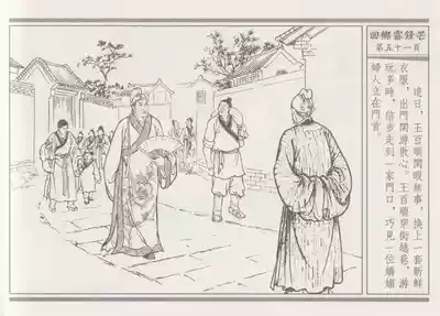 第55頁圖