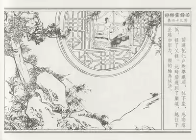 第67頁圖
