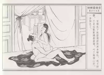 第71頁圖