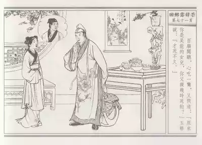 第75頁圖