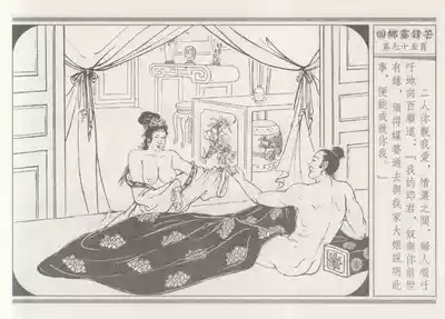 第79頁圖