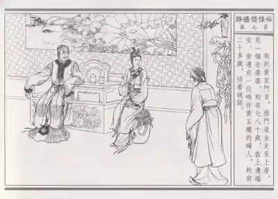 第11頁圖