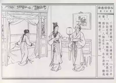 第19頁圖
