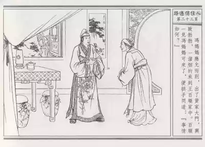 第27頁圖