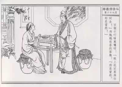 第31頁圖