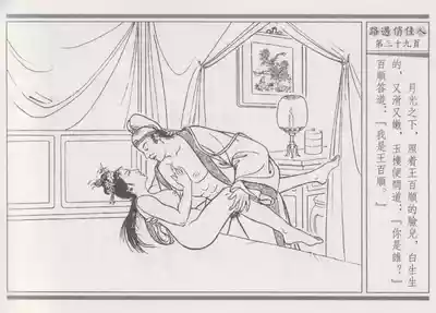 第43頁圖