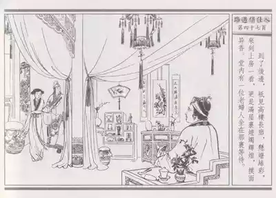 第51頁圖