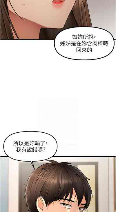 第171页图