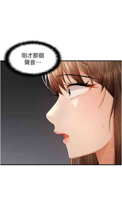 第207页图