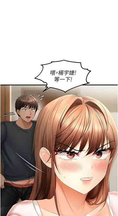 第243页图