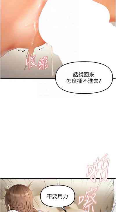 第251页图