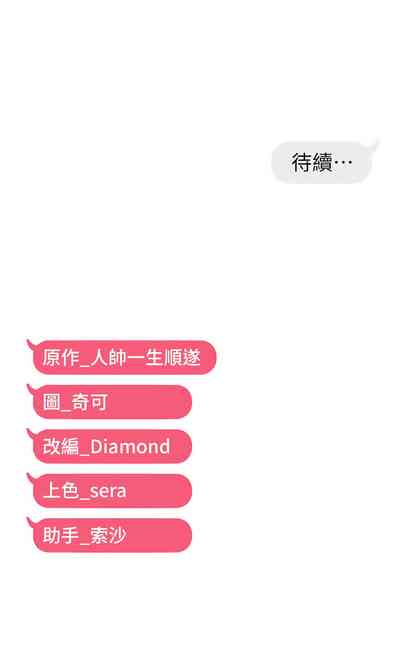 第47页图