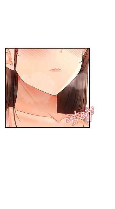 第67页图