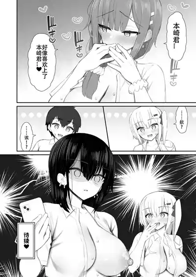 第67页图