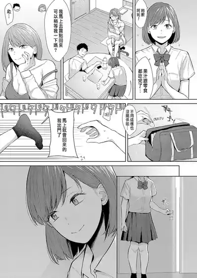 第3頁圖
