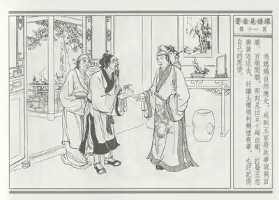 第15頁圖