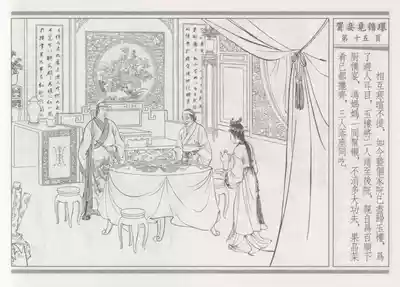 第19頁圖