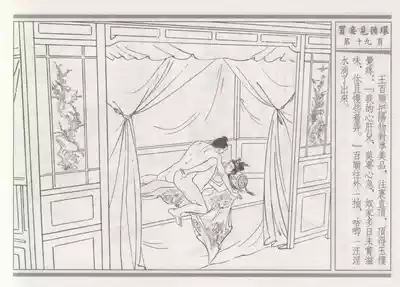 第23頁圖