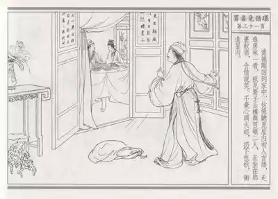 第35頁圖