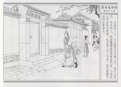 第51頁圖