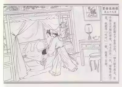 第63頁圖