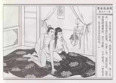 第75頁圖