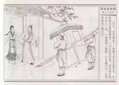 第79頁圖