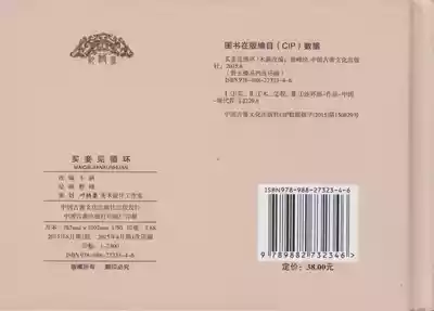 第87頁圖