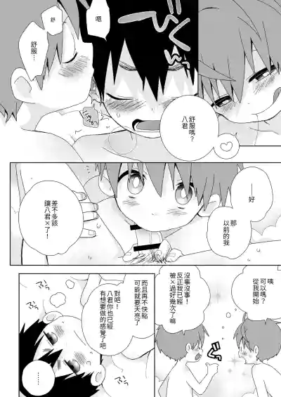 第11頁圖