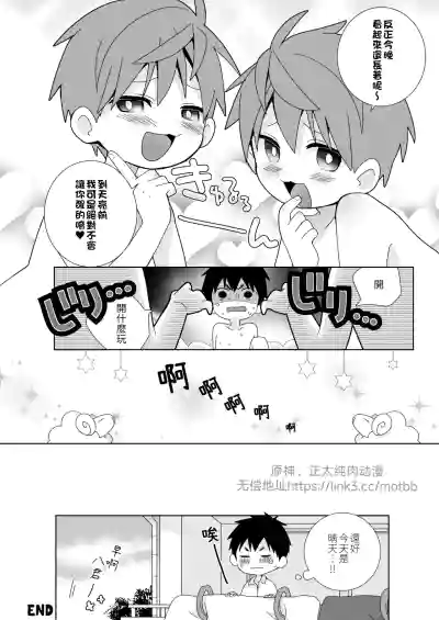 第23頁圖