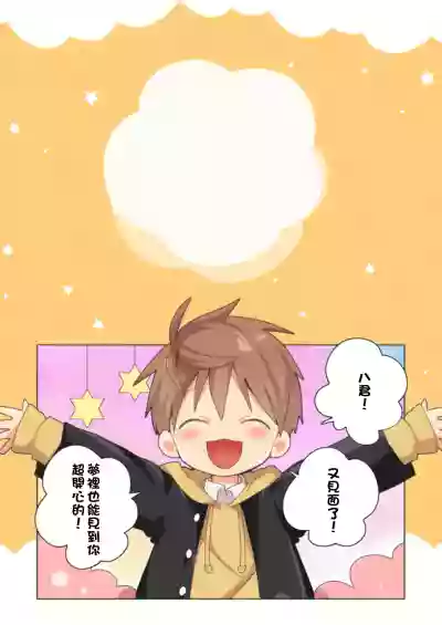 第35頁圖