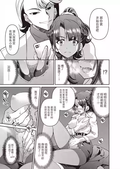 第15頁圖