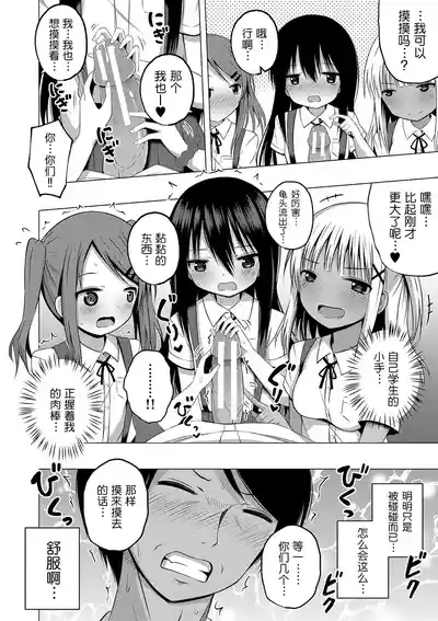 第11頁圖