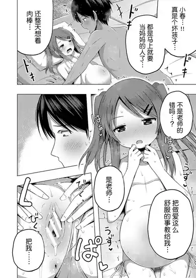第79頁圖