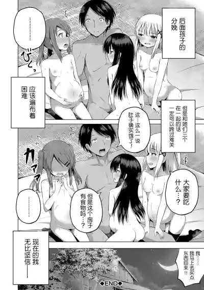 第87頁圖