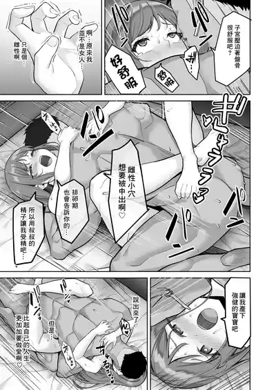 第31頁圖