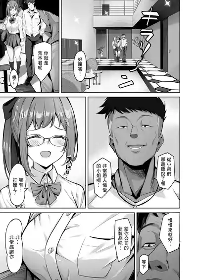 第7頁圖