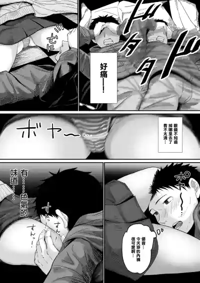 第7頁圖
