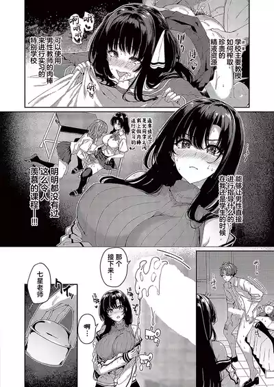 第3页图