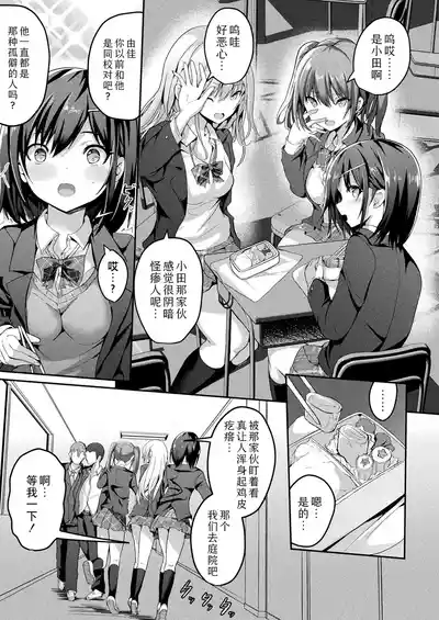 第3页图