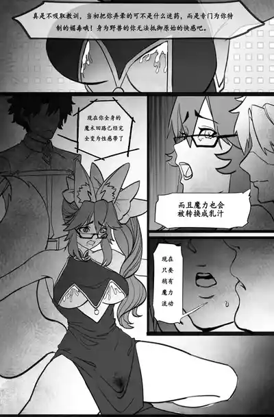 第19页图